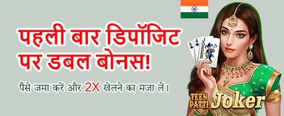 Fastest Withdrawals Across India banner