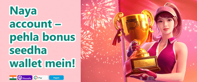 100% Welcome Match Bonus promotion