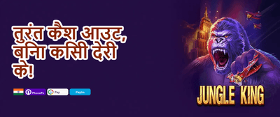 Weekly VIP Cashback promotion