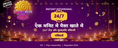 Join Ekbet and Win Big Today! banner
